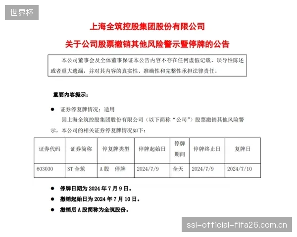 固液界面摩擦学从幕后走向台前，精细化环境感知与应对能力定义竞技新高度