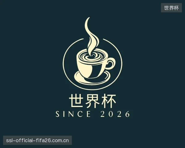 认识世界杯官方